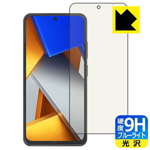 9Hdxy u[CgJbg zیtB Xiaomi POCO M4 Pro 4G { А