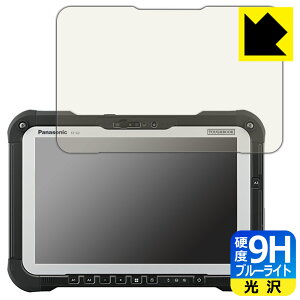 PDAH[ TOUGHBOOK FZ-G2A/FZ-G2EV[Y Ή 9Hdx[u[CgJbg] ی tB  { { А