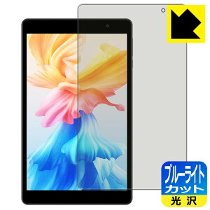�u���[���C�g�J�b�g�y ���� �z�ی�t�B���� Teclast P85 ���{�� ���А�������