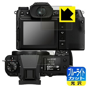 u[CgJbgy  zیtB FUJIFILM GFX50SII/GFX100S/GFX100SII (Cp/Tup) { А