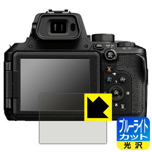 PDAH[ Nikon COOLPIX P1100/P950/P1000 Ή u[CgJbg[] ی tB { А