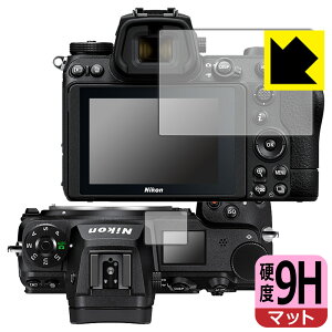 9H���d�x�y ���˒ጸ �z�ی�t�B���� Nikon Z7II/Z6II/Z7/Z6 (���C���p/�T�u�p) ���{�� ���А�������