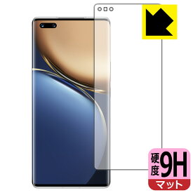 9H高硬度【 反射低減 】保護フィルム Honor Magic3 Pro+ 【 指紋認証対応 】 日本製 自社製造直販
