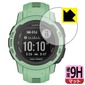 9H高硬度【 反射低減 】保護フィルム GARMIN Instinct 2S / Instinct 2S Dual Power 日本製 自社製造直販