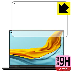 9H高硬度【反射低減】保護フィルム CHUWI MiniBook X (10.8インチ・2022年モデル) 日本製 自社製造直販