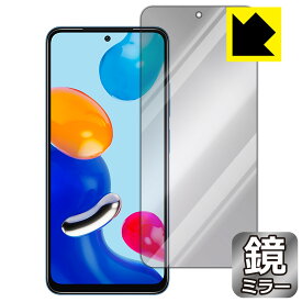 Mirror Shield Xiaomi Redmi Note 11S / Redmi Note 11 (前面のみ) 日本製 自社製造直販