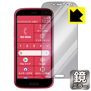 Mirror Shield 炭炭X}[gtH F-52B { А
