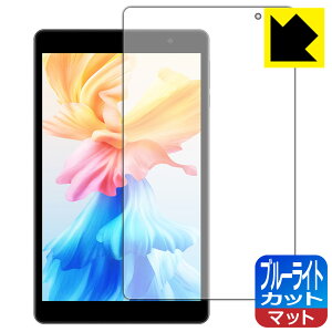 �u���[���C�g�J�b�g�y ���˒ጸ �z�ی�t�B���� Teclast P85 ���{�� ���А�������