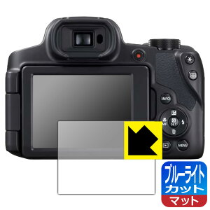 �u���[���C�g�J�b�g�y ���˒ጸ �z�ی�t�B���� Canon PowerShot SX70HS ���{�� ���А�������