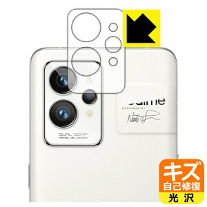 �L�Y���ȏC���ی�t�B���� realme GT2 Pro (�����Y���ӕ��p) ���{�� ���А�������