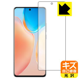 �L�Y���ȏC���ی�t�B���� vivo X70 Pro �y �w��F�ؑΉ� �z ���{�� ���А�������
