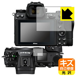 �L�Y���ȏC���ی�t�B���� Nikon Z7II/Z6II/Z7/Z6 (���C���p/�T�u�p) ���{�� ���А�������