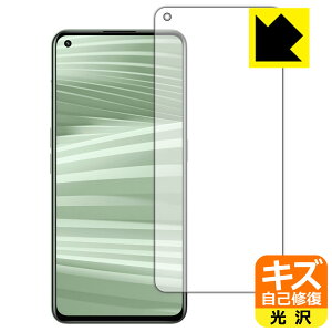 �L�Y���ȏC���ی�t�B���� realme GT2 �y �w��F�ؑΉ� �z ���{�� ���А�������
