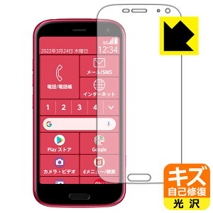 LYȏCیtB 炭炭X}[gtH F-52B { А