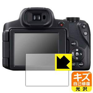 �L�Y���ȏC���ی�t�B���� Canon PowerShot SX70HS ���{�� ���А�������