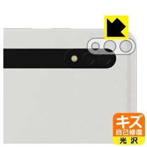 LYȏCیtB Galaxy Tab S8+ (Yӕp) { А