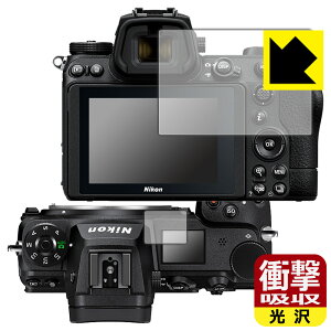 �Ռ��z���y ���� �z�ی�t�B���� Nikon Z7II/Z6II/Z7/Z6 (���C���p/�T�u�p) ���{�� ���А�������