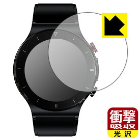 衝撃吸収【 光沢 】保護フィルム スマートウォッチ E88 日本製 自社製造直販