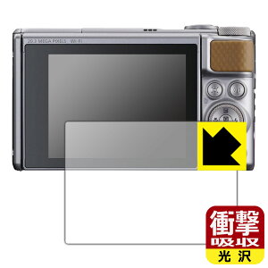 Ռzy  zیtB Canon PowerShot SX740HS/SX730HS { А