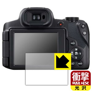 �Ռ��z���y ���� �z�ی�t�B���� Canon PowerShot SX70HS ���{�� ���А�������