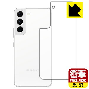 Ռzy  zیtB Galaxy S22 (wʂ̂) { А