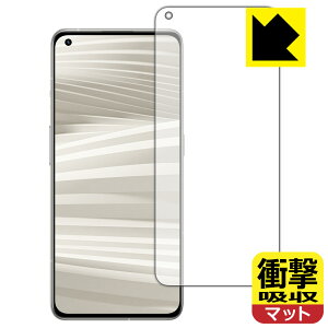 �Ռ��z���y ���˒ጸ �z�ی�t�B���� realme GT2 Pro �y �w��F�ؑΉ� �z ���{�� ���А�������