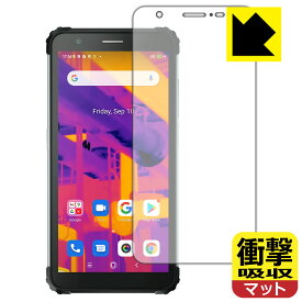 衝撃吸収【 反射低減 】保護フィルム Blackview BV6600 Pro 日本製 自社製造直販