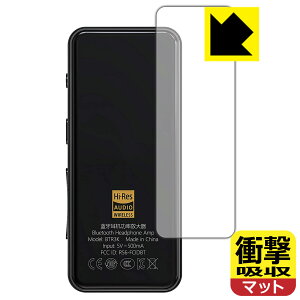 �Ռ��z���y ���˒ጸ �z�ی�t�B���� FiiO BTR3K (�w�ʂ̂�) ���{�� ���А�������