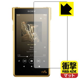 衝撃吸収【 反射低減 】保護フィルム ウォークマン NW-WM1ZM2/NW-WM1AM2 日本製 自社製造直販