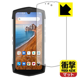 衝撃吸収【 反射低減 】保護フィルム Unihertz TickTock (メインディスプレイ用) 日本製 自社製造直販