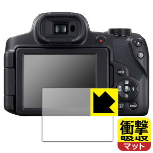 �Ռ��z���y ���˒ጸ �z�ی�t�B���� Canon PowerShot SX70HS ���{�� ���А�������
