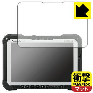 PDAH[ TOUGHBOOK FZ-G2A/FZ-G2EV[Y Ή Ռz[˒ጸ] ی tB ϏՌ { { А