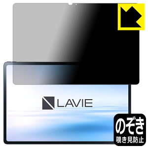 Privacy Shieldy `h~E˒ጸ zیtB LAVIE Tab T12 T1295/DAS (12.6^ChE2022N3f) { А