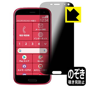 Privacy Shieldy `h~E˒ጸ zیtB 炭炭X}[gtH F-52B { А
