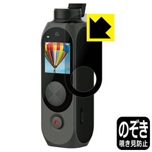 Privacy Shieldy `h~E˒ጸ zیtB FIMI PALM 2 Pro (tp) { А