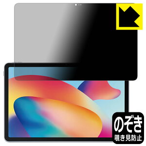 Privacy Shield�y �`�����h�~�E���˒ጸ �z�ی�t�B���� TCL TAB MAX 10.4 ���{�� ���А�������