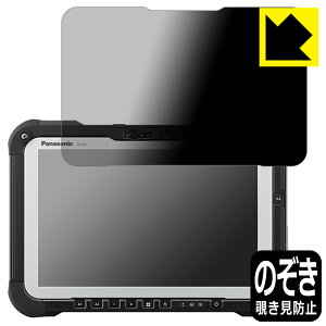 PDAH[ TOUGHBOOK FZ-G2A/FZ-G2EV[Y Ή Privacy Shield ی tB `h~ ˒ጸ { { А