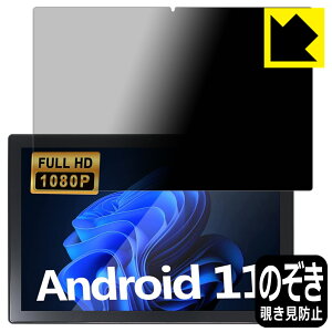 Privacy Shield�y �`�����h�~�E���˒ጸ �z�ی�t�B���� Plimpton PlimPad P50 ���{�� ���А�������