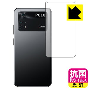 R RECXy  zیtB Xiaomi POCO M4 Pro 4G (wʂ̂) { А