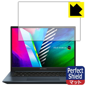 Perfect Shield ASUS Vivobook Pro 14 OLED (M3401) 3枚セット 日本製 自社製造直販