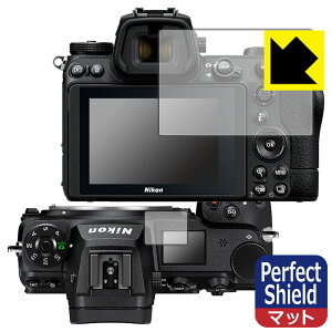 Perfect Shield Nikon Z7II/Z6II/Z7/Z6 (Cp/Tup) { А