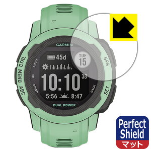 Perfect Shield GARMIN Instinct 2S / Instinct 2S Dual Power (3Zbg) { А