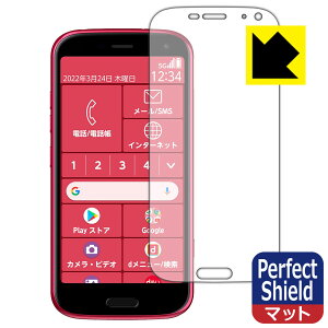Perfect Shield 炭炭X}[gtH F-52B (3Zbg) { А