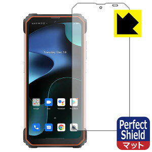 Perfect Shield Blackview BV8800 日本製 自社製造直販