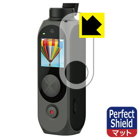 Perfect Shield FIMI PALM 2 Pro (液晶用) 3枚セット 日本製 自社製造直販