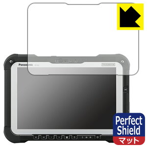 PDAH[ TOUGHBOOK FZ-G2A/FZ-G2EV[Y Ή PerfectShield ی tB ˒ጸ hw { { А