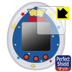 Perfect Shield Toy Story Tamagotchi (トイ・ストーリー たまごっち) 用 液晶保護フィルム (3枚セット) 日本製 自社製造直販