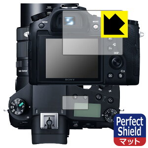 Perfect Shield Cyber-shot RX10IV/RX10III/RX10II/RX10 (���C���p/�T�u�p) ���{�� ���А�������