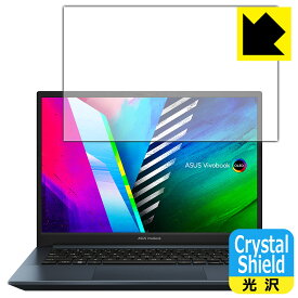 Crystal Shield ASUS Vivobook Pro 14 OLED (M3401) 3枚セット 日本製 自社製造直販