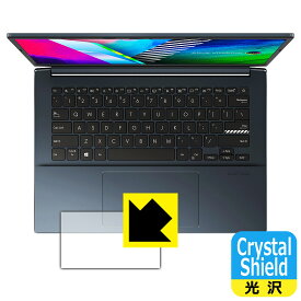Crystal Shield ASUS Vivobook Pro 14 OLED (M3401) タッチパッド用 (3枚セット) 日本製 自社製造直販